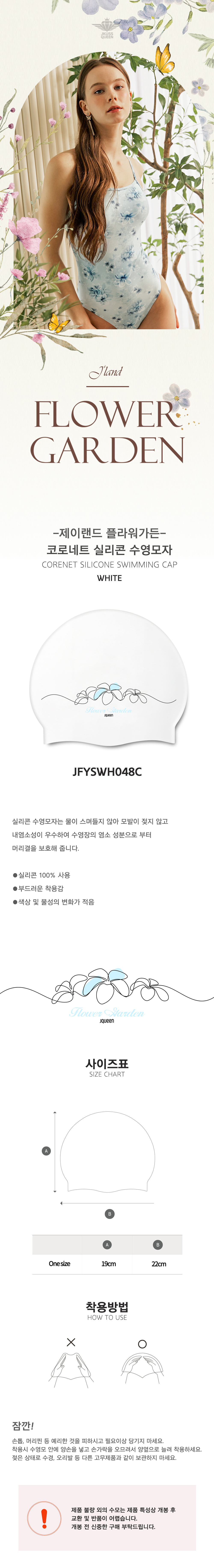 JFYSWH048C_d.jpg