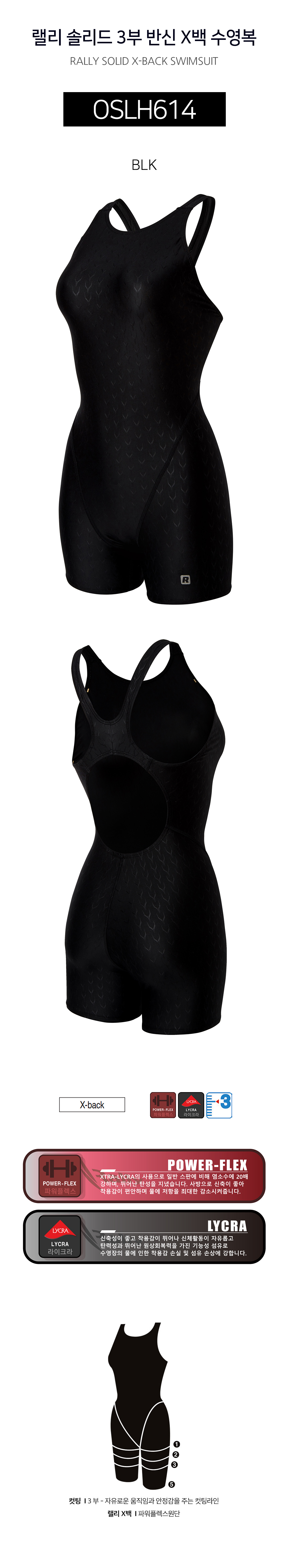 랠리] 여자 반전신 3부 수영복 G92650 여자비치수영복, image size:1000x5430